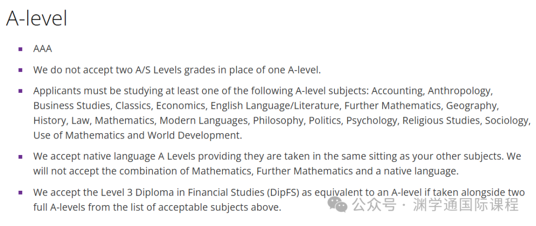 2025年【会计与金融】专业英国TOP10大学申请要求：A-Level/IB/语言！