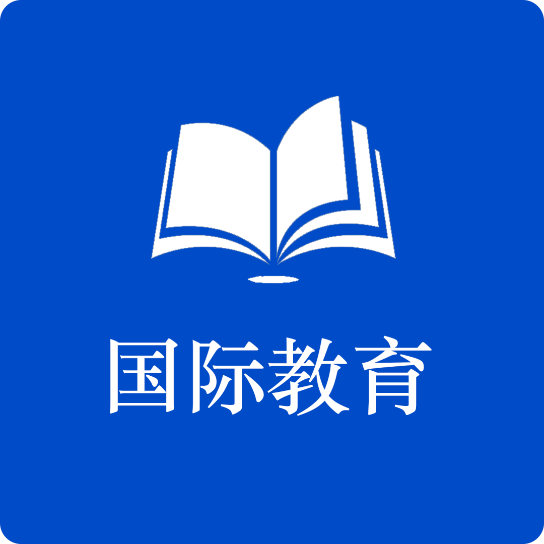 2024年四川外国语大学2+2国际本科报考指南