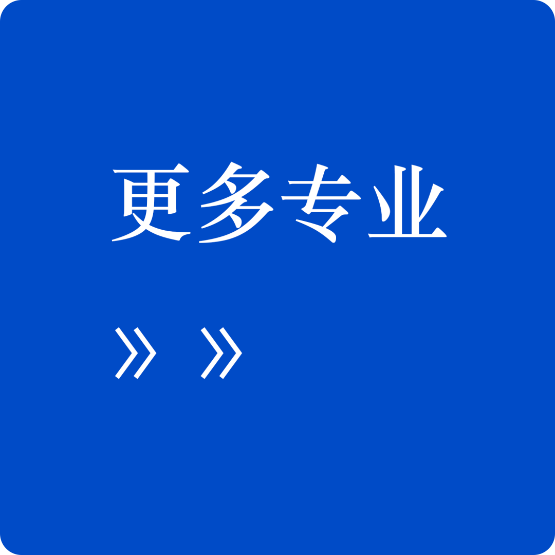 2024年四川外国语大学2+2国际本科报考指南