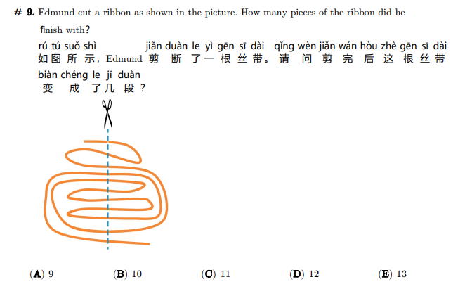 袋鼠数学竞赛报名流程是什么？2025年袋鼠数学竞赛考试是什么时候报名？