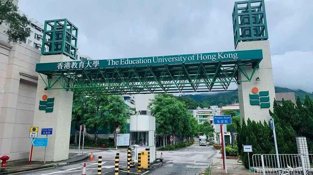 香港教育大学2025本硕博申请就看这一篇！含专业及申请要求汇总