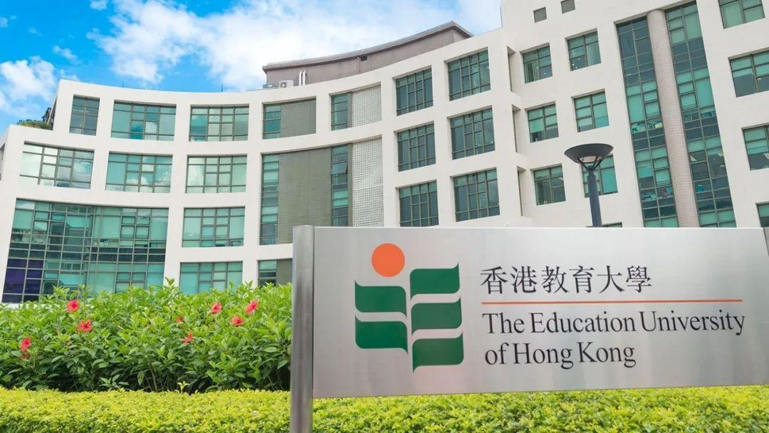 香港教育大学2025本硕博申请就看这一篇！含专业及申请要求汇总