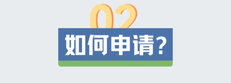 【本科招生】昆山杜克大学2025年本科综合评价招生入学申请正式启动！（报名截止1月3日）