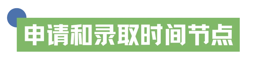 【本科招生】昆山杜克大学2025年本科综合评价招生入学申请正式启动！（报名截止1月3日）