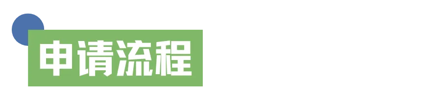 【本科招生】昆山杜克大学2025年本科综合评价招生入学申请正式启动！（报名截止1月3日）