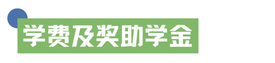 【本科招生】昆山杜克大学2025年本科综合评价招生入学申请正式启动！（报名截止1月3日）