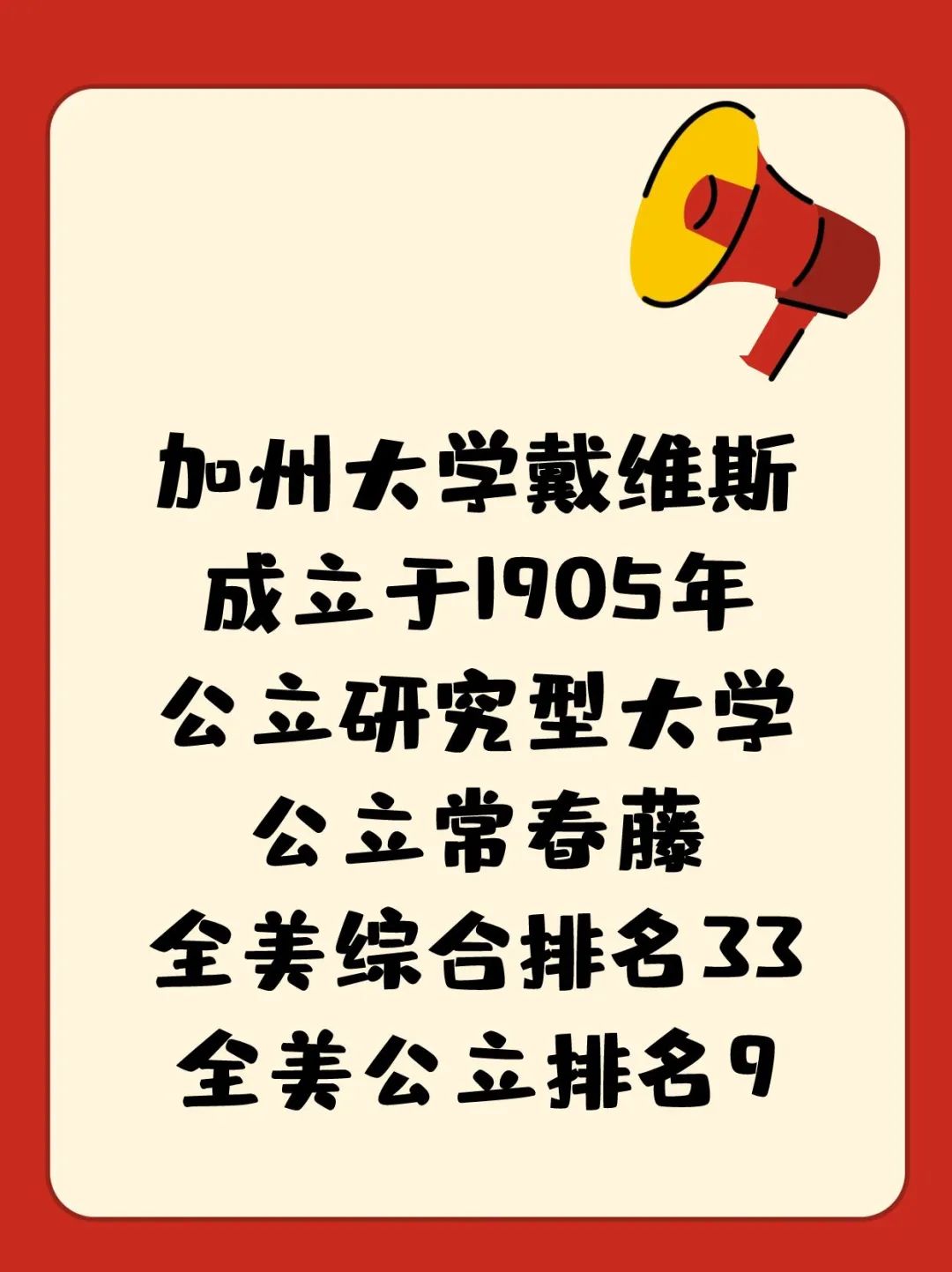 留学美国10个月获法学硕士后在美国实习工作