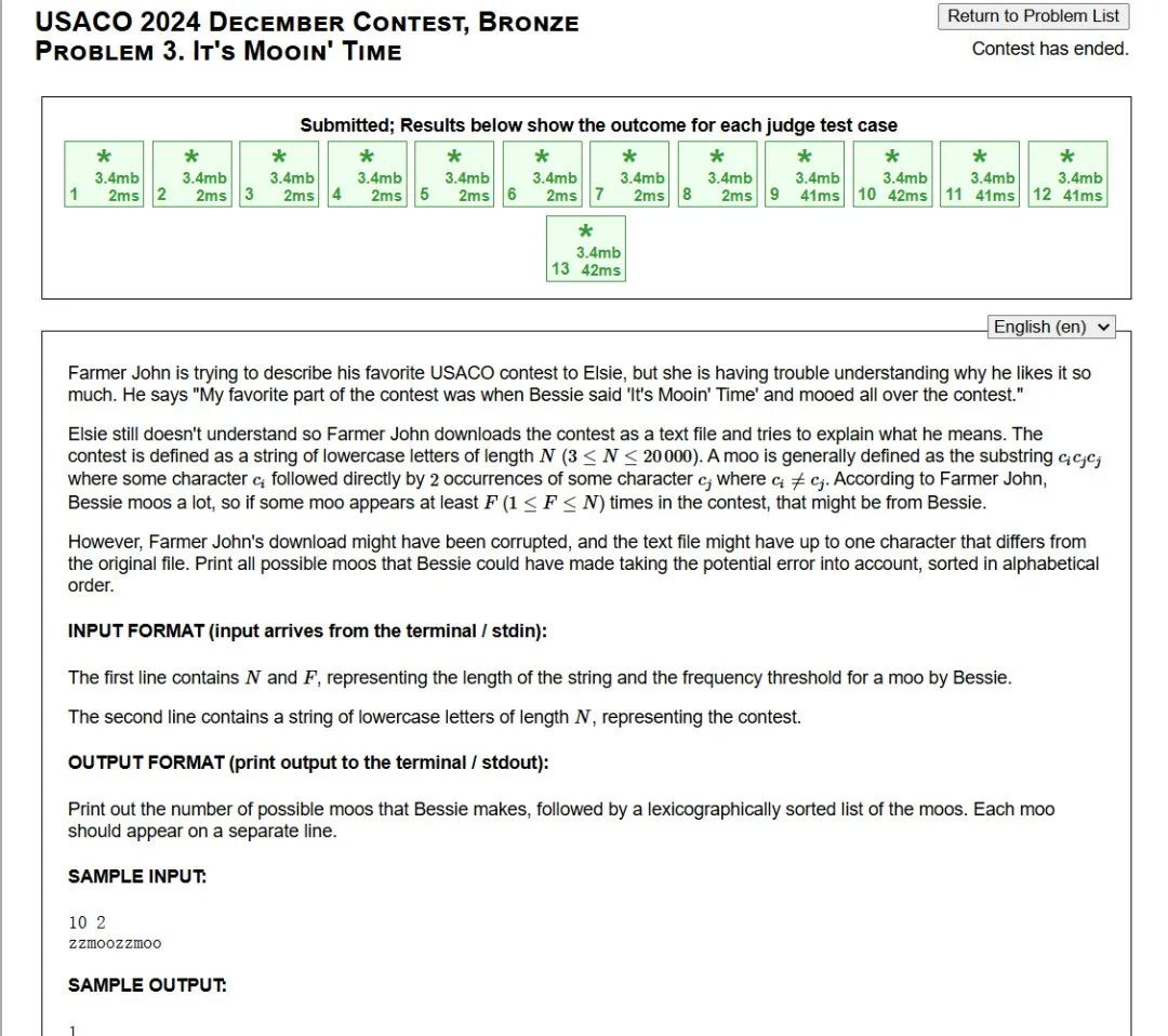 （12月）2024年USACO竞赛最新考情解析，本赛季USACO题目难吗？