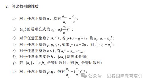 AIME竞赛考什么内容？考多少分有优势？附必考知识点与高频试题领取！