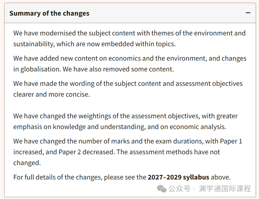 CIE考生必看！部分A-Level/IGCSE科目考纲已更新！