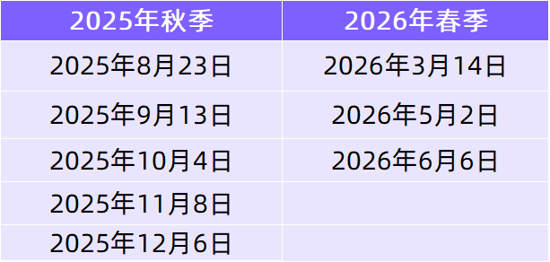 CB两大新闻！SAT明年增加9月场，AP最新培训公布机考操作细节！