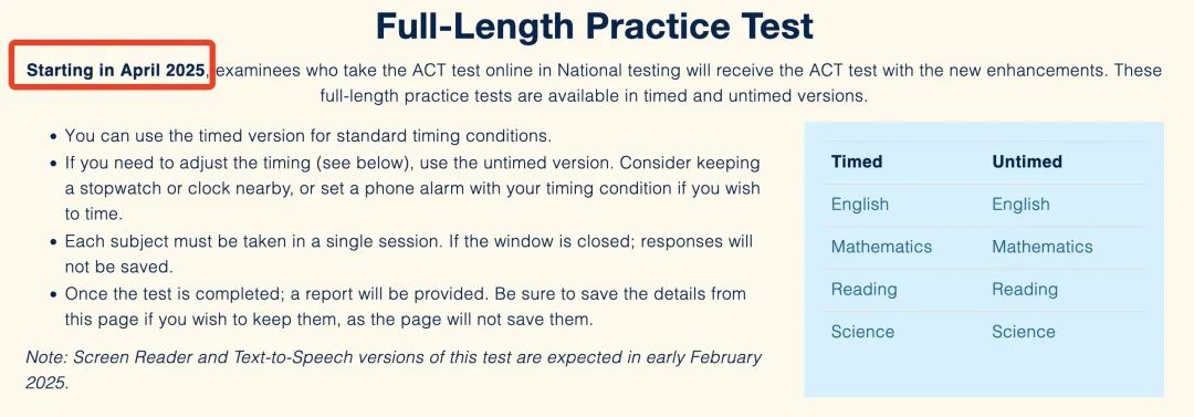 ACT考生必看：2025年改革后线上考试样题及体验优化全解析