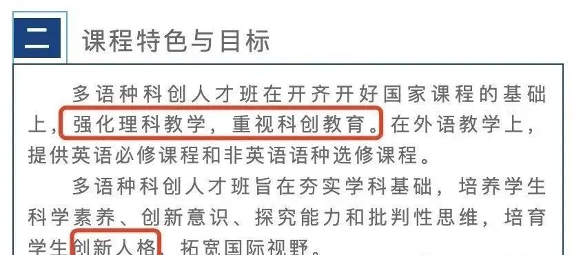 准备考三公学校，AMC8数学竞赛考多少分才有用？附1-5年级学生上海三公备考规划！