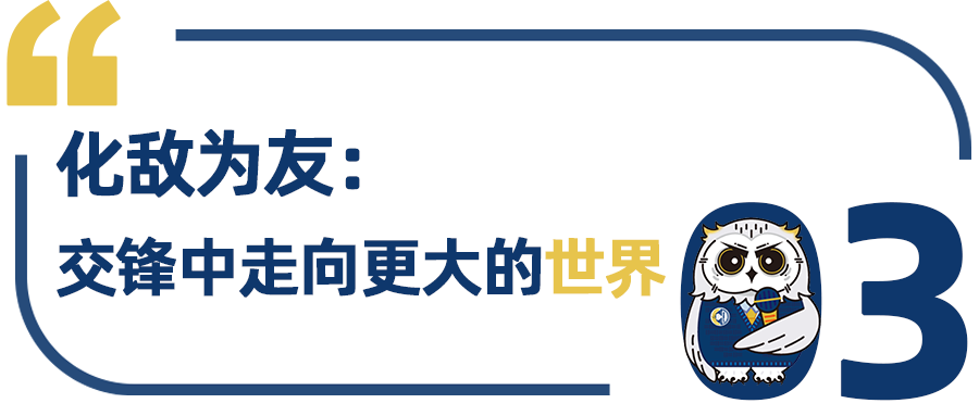 校园大使 | 从一蹶不振到逆袭冠军，杨暮远：改变认知，成就自己的传奇