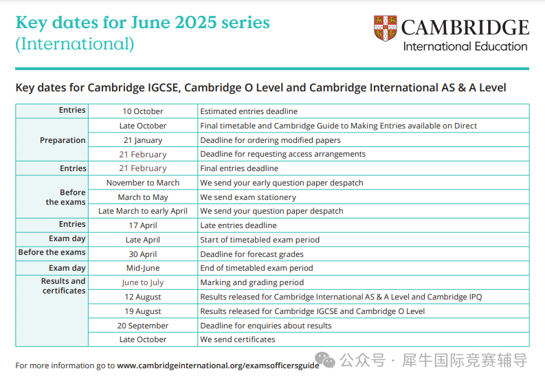 2025年三大考试局IGCSE/A-level考试时间如何安排？