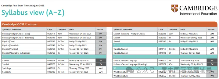 深度解读 IGCSE/A-level课程区别在哪？2025年三大考试局IGCSE/A-level考试时间如何安排？