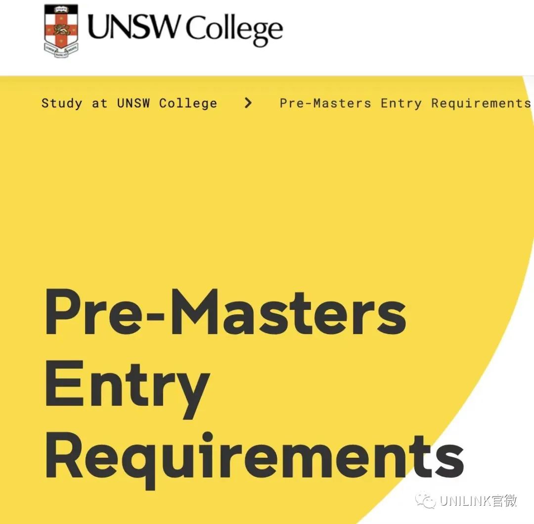 新南威尔士大学(UNSW)2025最全攻略！专业介绍、申请、录取要求等最新信息！