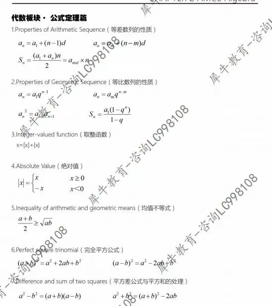 考上海三公这三类孩子要慎重考虑！快去看看你家孩子适不适合，附上海三公核心资料