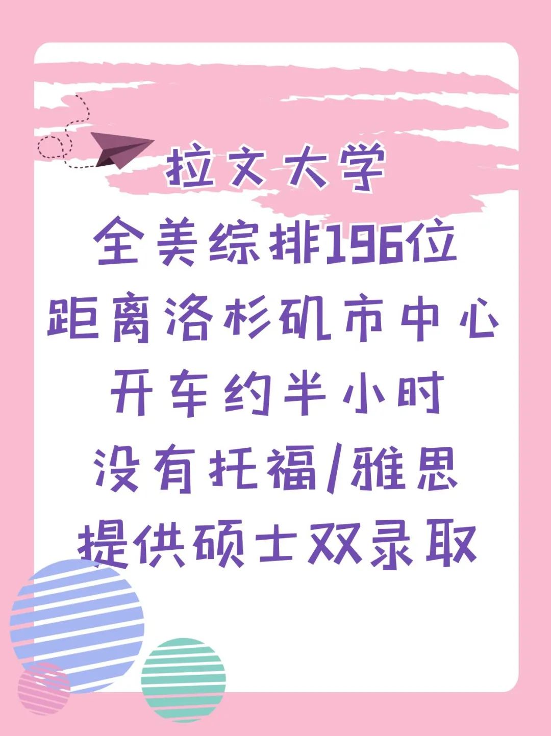 没有托福/雅思可以申请美国硕士吗