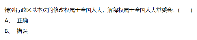 DSE公社科难吗？达标率多少？考评局点评来了