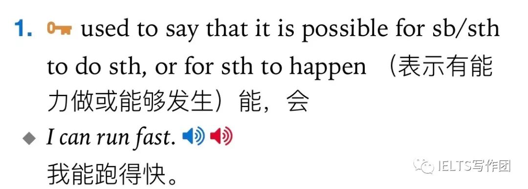 can 和be able to 写的停不下来怎么办？