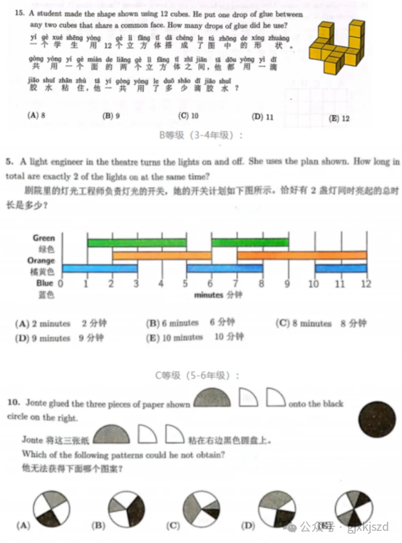 数竞入门——袋鼠竞赛考什么？袋鼠竞赛历年真题免费领取！