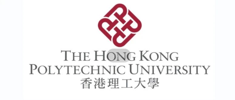 香港理工大学 (PolyU)博士申请攻略及PhD导师简介