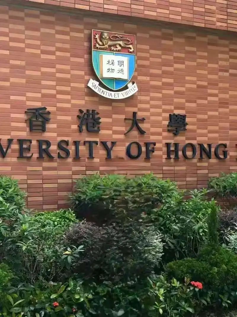 港校会效仿澳门大学不接受内地的非高考生吗？