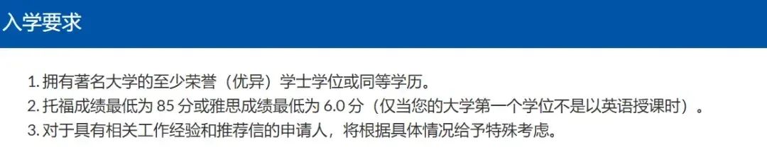 新国立、南洋理工新增热门专业！25Fall快来捡漏！