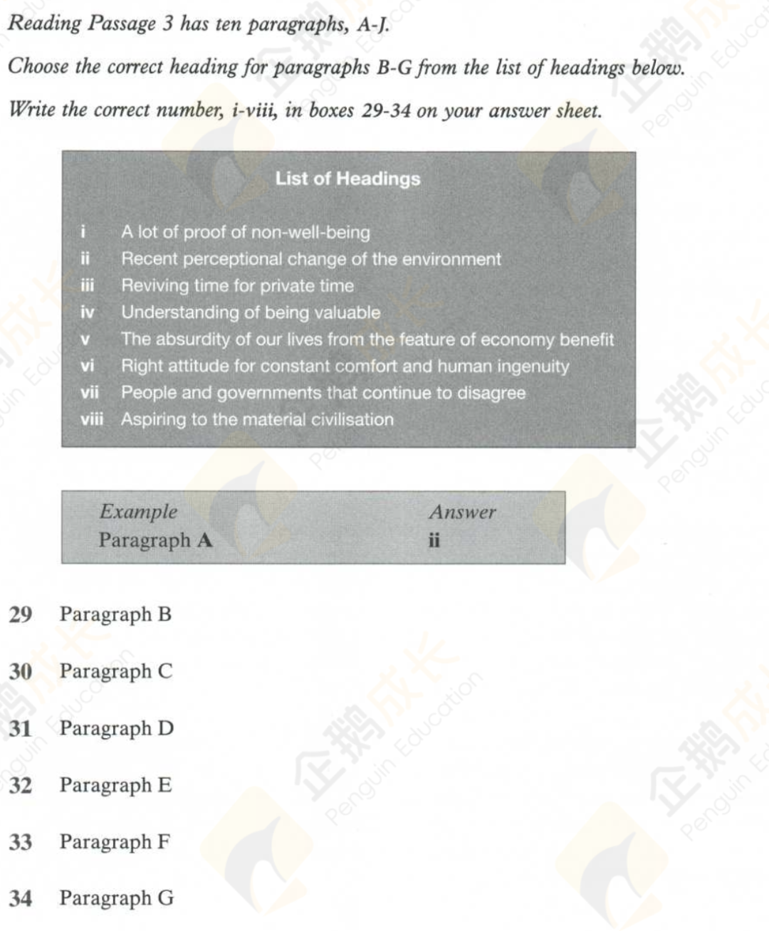 深国交入学英语笔试你真的准备好了吗？有太多学生踩过这些坑...