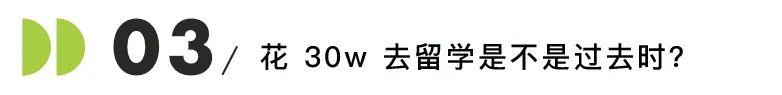 30万+也能读个美硕和英硕！排名高+学费低，「最具性价比」的英美名校大盘点