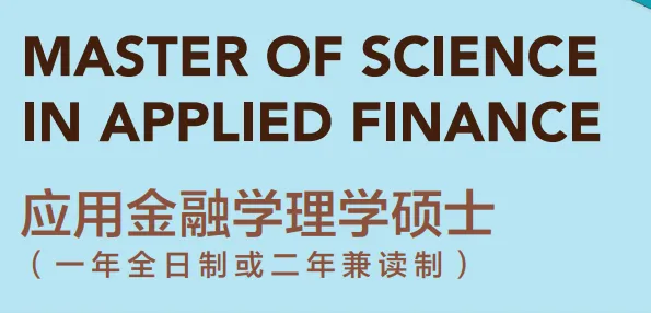 【硕士招生】2025年入学！香港1年制硕士，中文授课，易毕业！