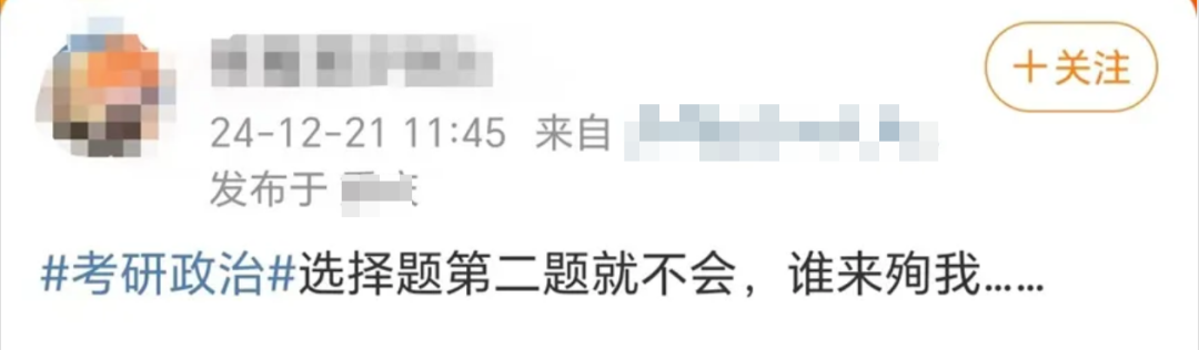 2025考研是近10年最难的一年但也有可能是未来十年最简单的一年！