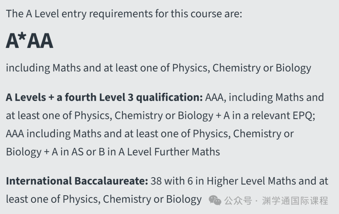 2025年【机械工程】专业英国TOP10大学申请要求：A-Level/IB/语言！