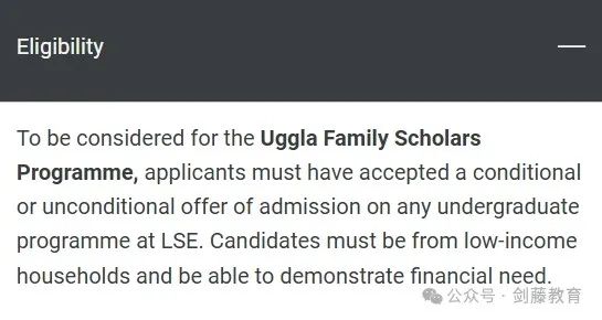 帝国理工/伦敦政经/UCL都有哪些本科奖学金可以申请，减少留学花费不再是难以企及的目标！