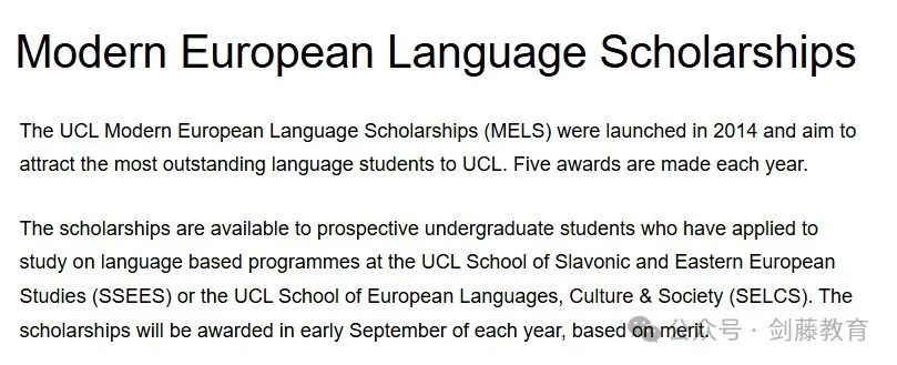 帝国理工/伦敦政经/UCL都有哪些本科奖学金可以申请，减少留学花费不再是难以企及的目标！