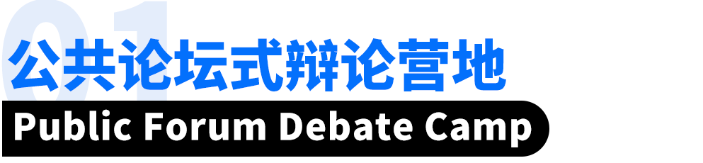 2025冬季训练营全攻略，你想知道的看这一篇就够了！