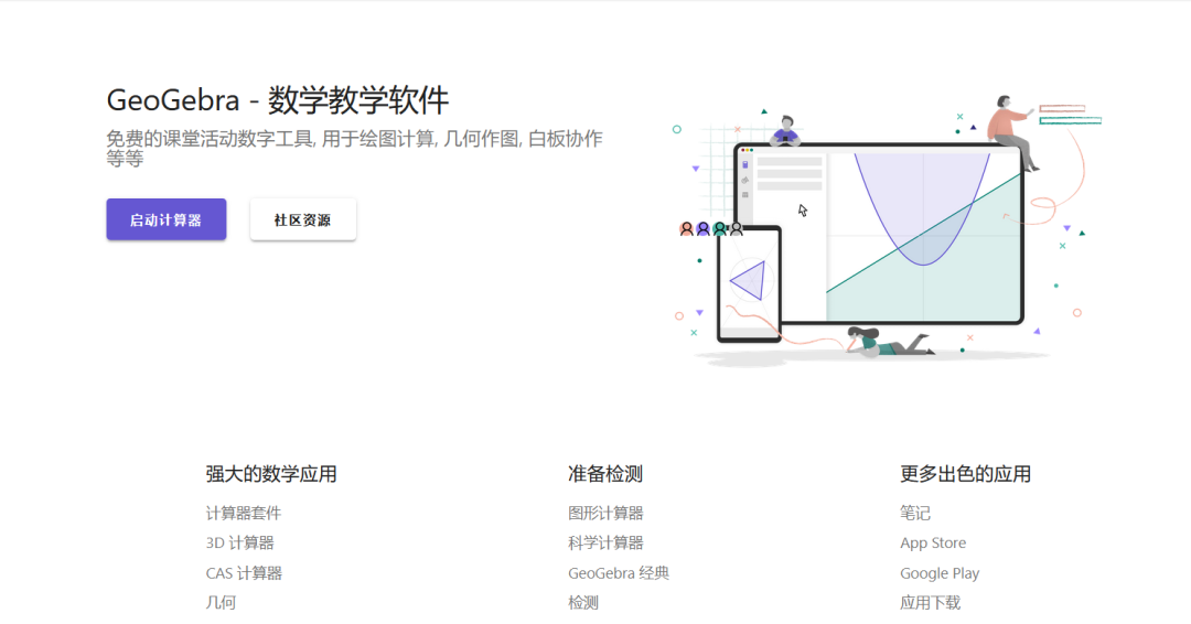 强烈推荐！好用到哭的AP宝藏学习网站，建议收藏！