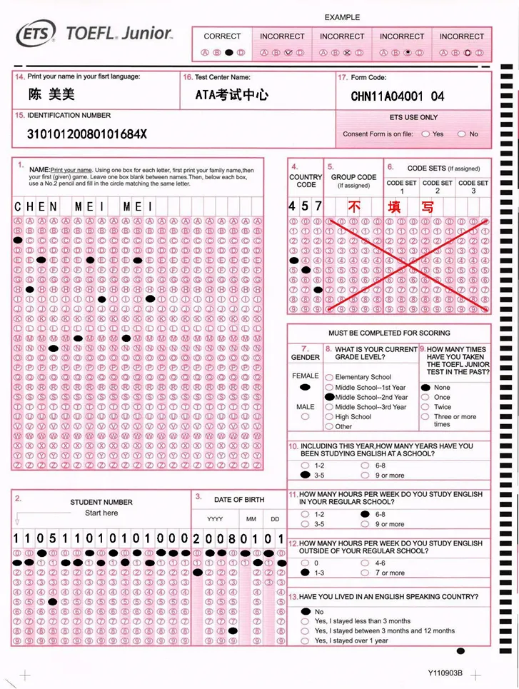 新手扫盲 | 小托福机考和纸笔考有区别吗？答题卡怎么填？分数怎么换算？附小托福备考课程