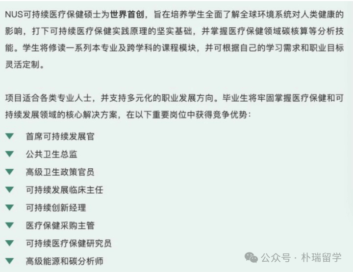 AI、低空经济、可持续…香港新加坡高校新增专业大盘点