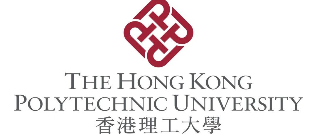 香港理工大学 (PolyU)博士申请攻略及PhD导师简介