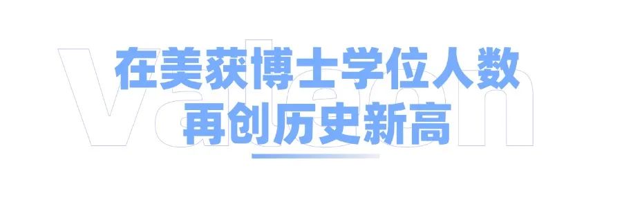 为什么大家都倾向美国读博？美国PhD很香吗？