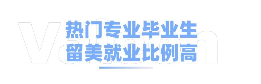 为什么大家都倾向美国读博？美国PhD很香吗？