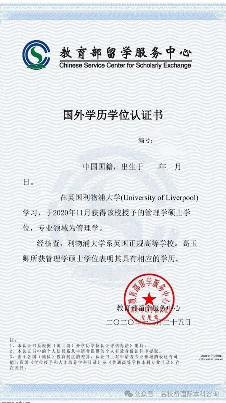 2025年上海立信会计金融学院SQA-AD(2.5+1)春季招生简章已发布！官方办学，权威可靠！