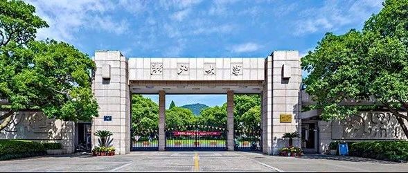 2025年浙江大学英澳名校卓越计划 新加坡马来西亚升学方向招生简章