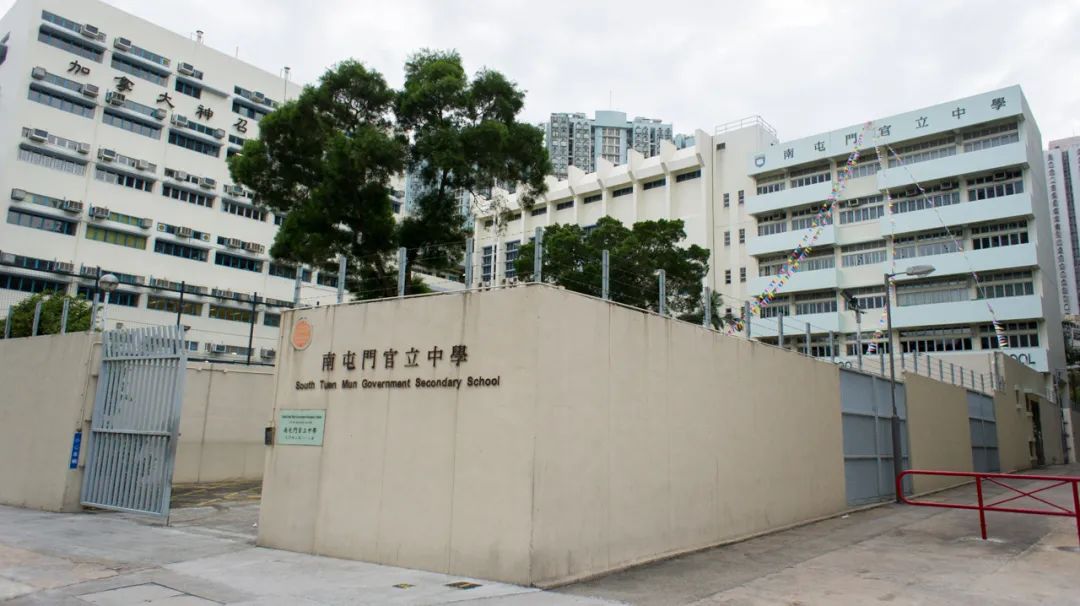 香港公立学校和私立学校的区别！一文读懂！