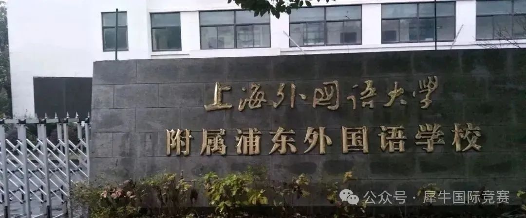 上海三公出路到底有多牛？优势在哪？