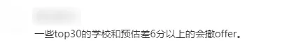 “预估34分，感觉M25大考考不到37分+的成绩，所以努力备考IB大考还有什么意义？”