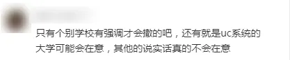 “预估34分，感觉M25大考考不到37分+的成绩，所以努力备考IB大考还有什么意义？”