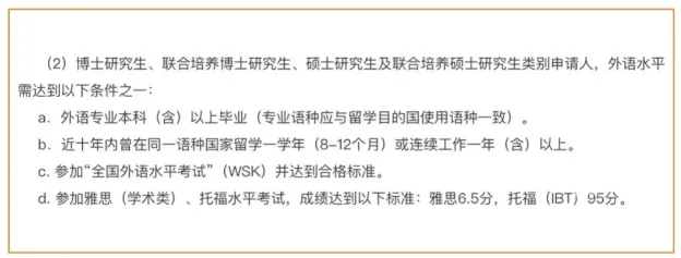 考研后为何要学雅思？雅思和考研英语有什么区别？！